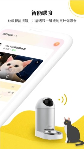 宠陪陪最新版图2