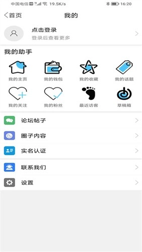 蒲公英安卓版