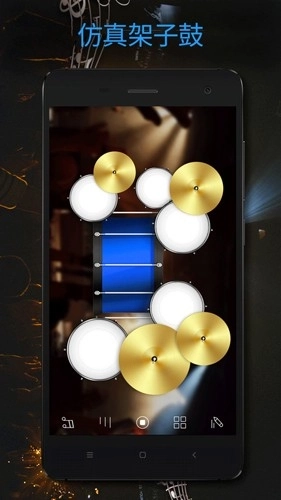 Drum Master最新版(1)