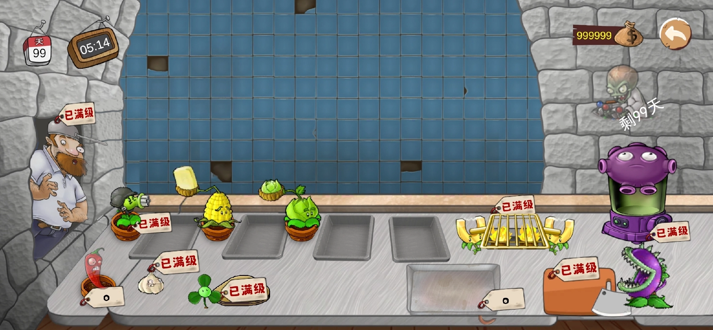 沙威玛大战僵尸(2)