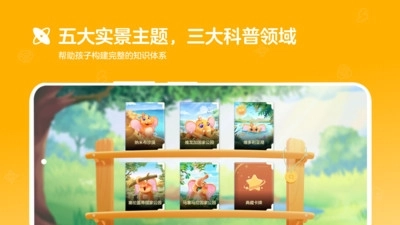 动来屋(2)