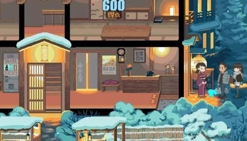 雪屋温泉旅馆中文版(2)