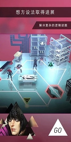 杀出重围GO截图5