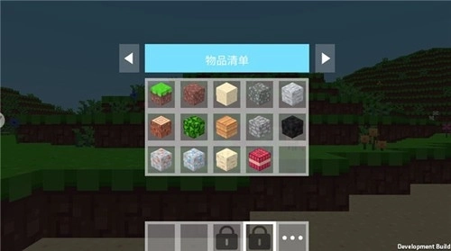 像素冒险岛手机版(2)