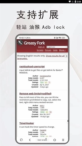 土狗浏览器最新版
