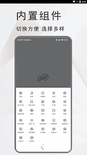 土狗浏览器最新版