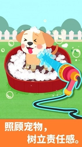 宝宝家庭日最新版(3)