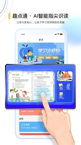 奇趣世界