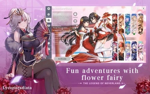 The Legend of Neverland(3)