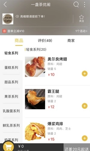 南靖同城安卓版