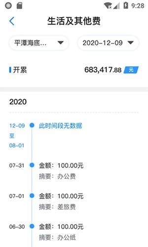 星工程最新版