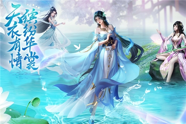 云海寻仙记小米版(2)