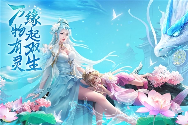 云海寻仙记小米版(4)