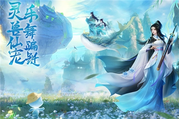 云海寻仙记小米版(5)