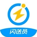 闪送员骑手