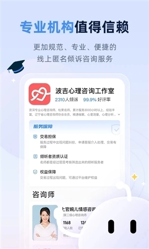松果名师最新版图3