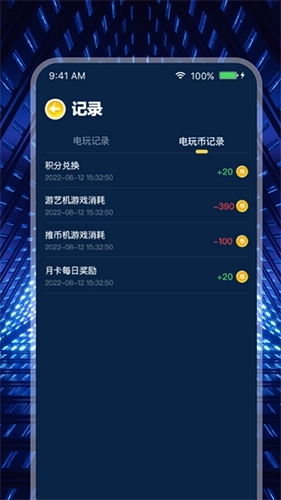 米玩部落最新版