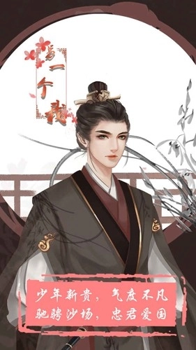 另一个我1大家闺秀正版(2)