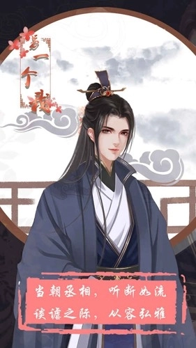 另一个我1大家闺秀正版(5)