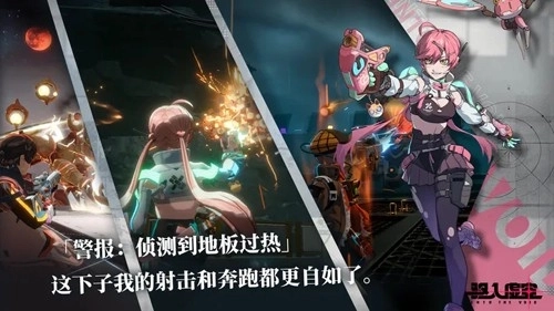 驱入虚空测试版图2