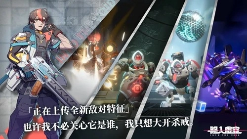 驱入虚空测试版图5