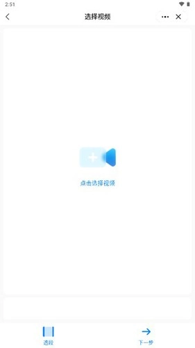 皮皮工具箱皮友版(4)