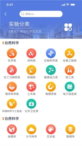 慕实教育