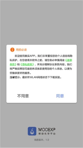 慕实教育