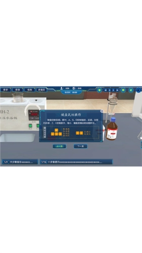 慕实教育