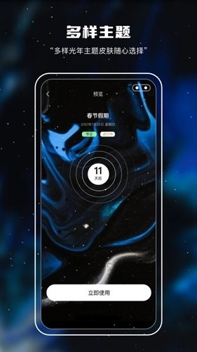 十万光年最新版
