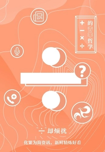 锦绣青羊安卓版