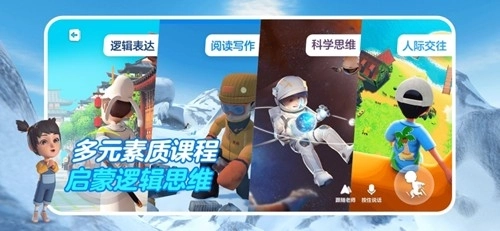 少年创境