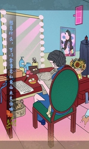 海椒市事件簿图3