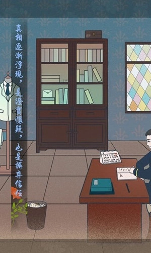 海椒市事件簿图1