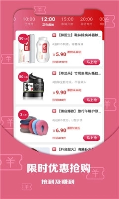 黔物优选最新版