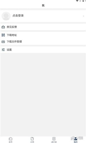 黄冈师范学院移动校园安卓版