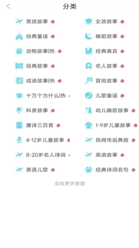 忽地笑成语故事(4)