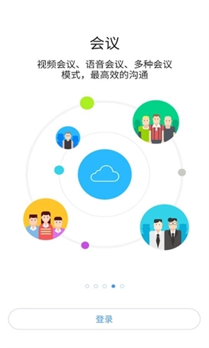 i通威最新版