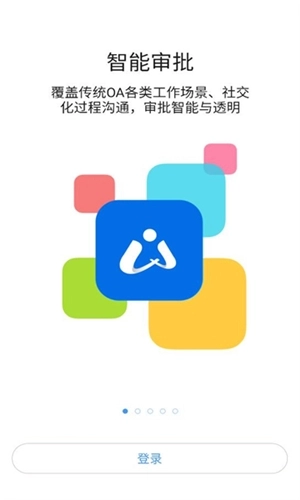i通威最新版