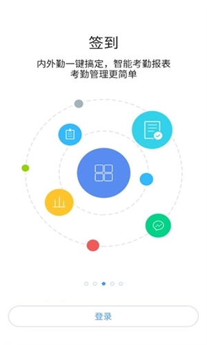 i通威最新版