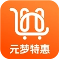 元梦特惠