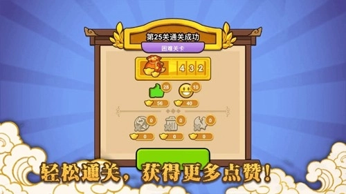 新龙门经营客栈图2