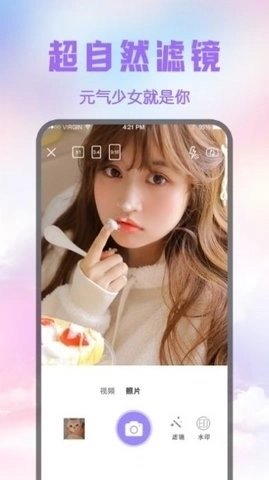 修图P图王最新版图1