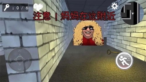 老娘模拟器恶搞图3