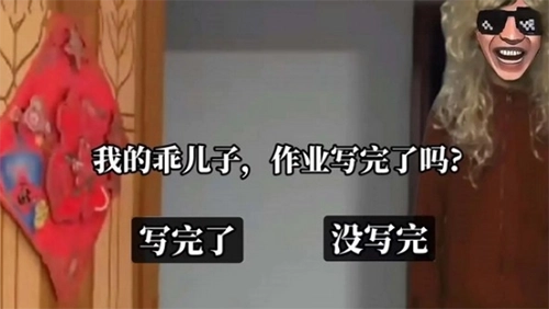 老娘模拟器恶搞图2