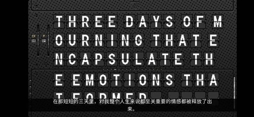 浪痕回忆密码最新版(3)