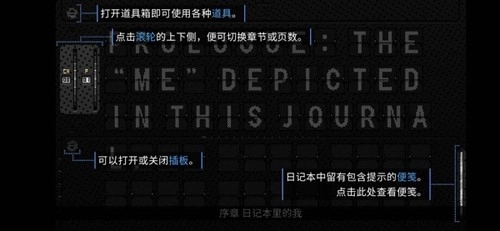 浪痕回忆密码最新版(2)