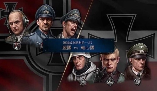 勇猛之路二战2026(2)