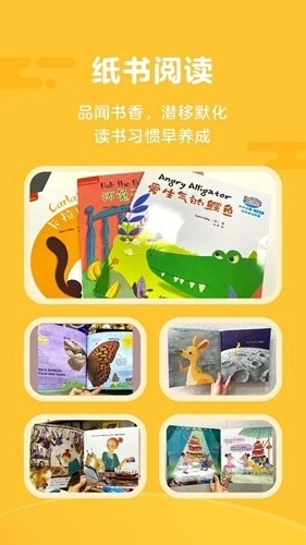 伴鱼阅读营最新版