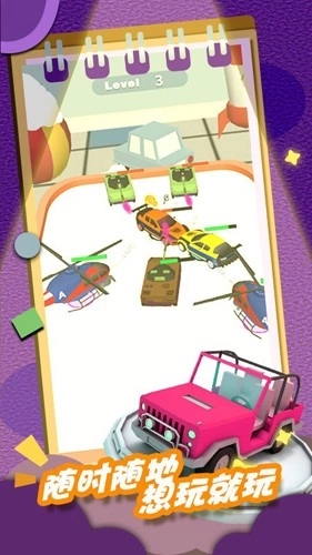 星际宇宙角斗场最新版(1)